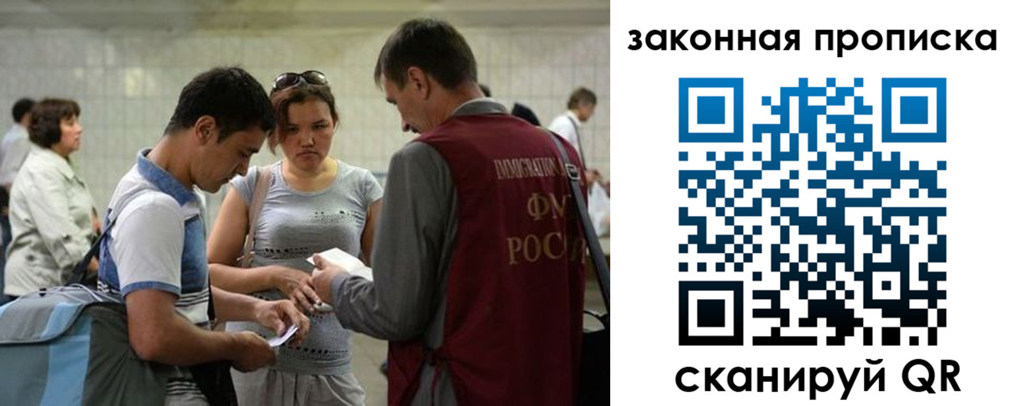 прописка для школы в Оренбурге