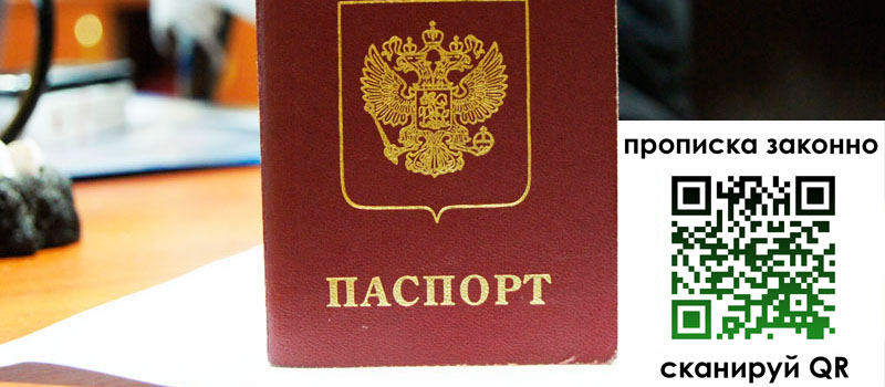 в Оренбурге height= регистрация в Оренбурге
